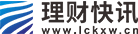 理財快訊