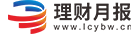 理財月報
