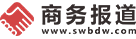 商務報道 